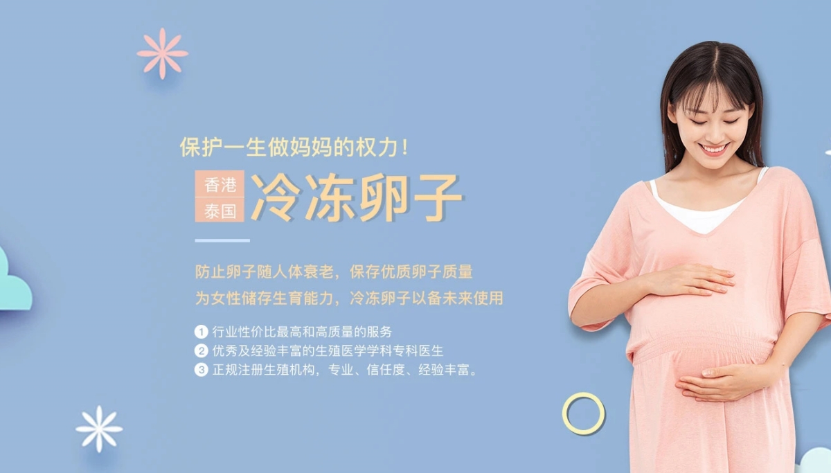 泉州试管代怀生孩子-泉州缘梦代怀机构